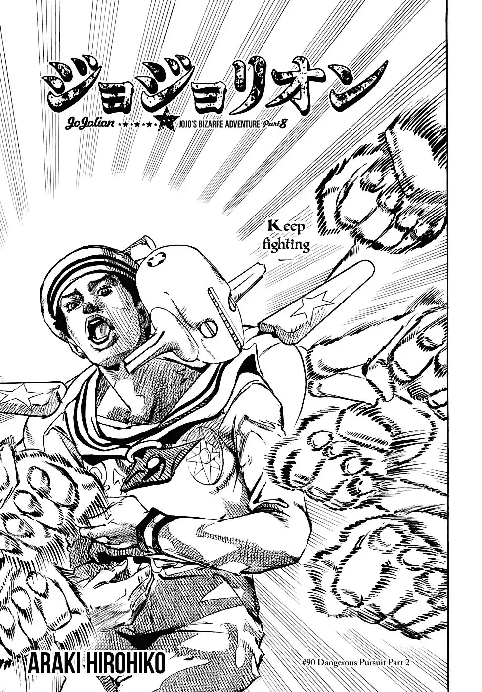 Jojos Bizarre Adventure Part 8 Jojolion Chapter 90 2